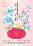 부산시 통합검색