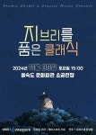 부산시 통합검색