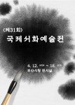 부산시 통합검색