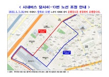 대구 성서2, 달서4, 달서4-1 조정(조암로) - 교통 마이너 갤러리