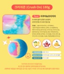 워시·스크럽 > 마이밤_HAPPY DYAS 기트프밤 2구세트 | 예쁜템들 모여사는 오늘의집 스토어 마이밤_HAPPY DYAS 기트프밤 2구세트