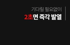 김윤겸베이커리 - 진주시 상봉동 | [2초 초고속 히팅]!Cross Flow Fan! AI 자동 온도 온풍기 by (주)위드프렌즈