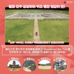 사비마루 공연장