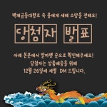 공지사항 | 국립부여박물관