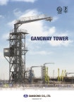 column and tower | tradekorea