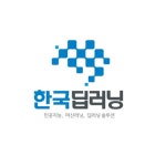 3d converter | tradekorea