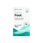 BIODEGRADABLE MASK | tradekorea