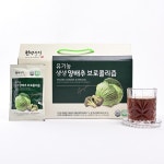 vegetable pesticides and fertilizer | tradekorea