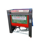 mat cleaner | tradekorea