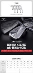 [CALLAWAY] 2024 캘러웨이 X포지드 스타 플러스 아이언 8개 : 컴퓨존