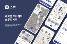 블라인드 | SCK컴퍼니 뉴스