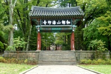 SOUTH KOREA | @byemyself | Flipboard