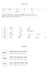 바이정수 샤샤 밴딩 스커트