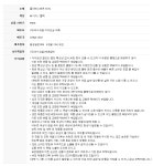 바이정수 샤샤 밴딩 스커트