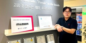 소프트프릭(F-APIm Security) - 기업정보 | 투자, 매출, 기업가치 - THE VC