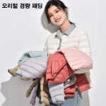 탠디 시계 브랜드 특가전 | 꽃피는아침마을 꽃피는 아침마을