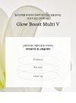 바이유어 바이유어 글로우 부스트 멀티 브이 프레시 마스크(4매/세트)