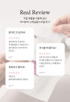 [바이유어]비타기빙 아쿠아 세럼 마스크 (4매입)(유통기한 : 2024-11-18) [W CONCEPT]