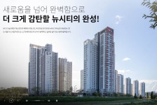 덕하에일린의뜰 2차