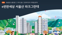 현장 홍보 | 분양W