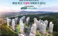 현장 홍보