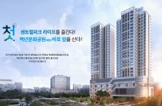 백년문화공원 극동스타클래스 | 분양W