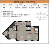 언양 이편한세상