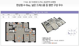 언양 이편한세상