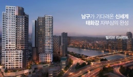 현장 홍보 | 분양W