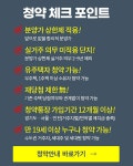 시화MTV 푸르지오 디오션 | 분양W