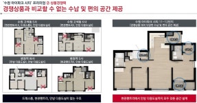 수원아이파크시티 오피스텔