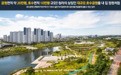 청라 이편한세상시티