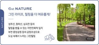 부천역 청담더마크