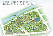 울산 뉴시티 에일린의뜰 2차