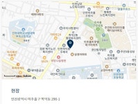 포레나 인천학익