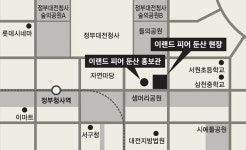 이랜드 PEER 둔산