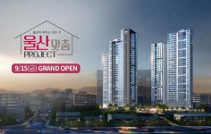 문수로 금호어울림 더 퍼스트
