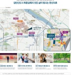 검단 한신더휴 어반파크