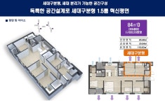 평택진위쌍용스마트어반
