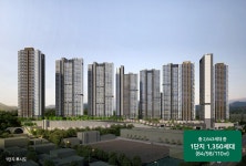 구미 그랑포레 데시앙