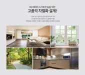 광명 소하 신원아침도시1