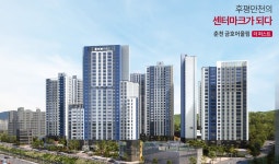 춘천 금호어울림 더 퍼스트 현장 이미지