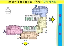 의정부역 성원상떼빌