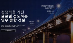 영우 트리지움 2차 주상복합 아파트