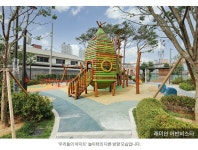부천 래미안 어반비스타