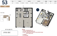 과천 힐스테이트 디센트로