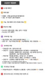 용인 역북 서희스타힐스