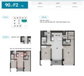 과천자이엘라에디션