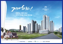 현장 홍보