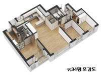 현장 홍보